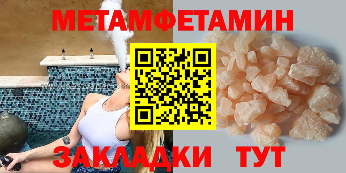 АМФЕТАМИН 97% Сосновоборск