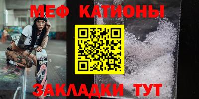 метадон Обнинск