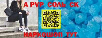 метадон Обнинск