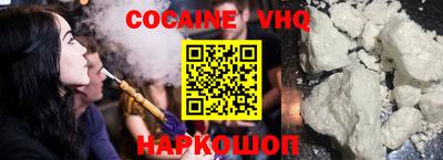 гашишное масло Обь