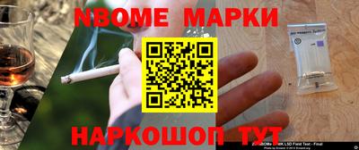 гашишное масло Обь