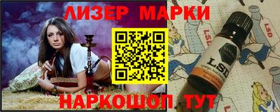 гашишное масло Обь