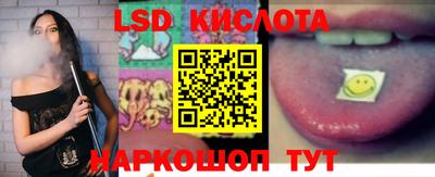 гашишное масло Обь
