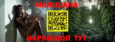 гашишное масло Обь