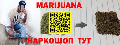 метадон Обнинск
