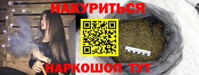 гашишное масло Обь
