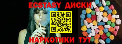 метадон Обнинск