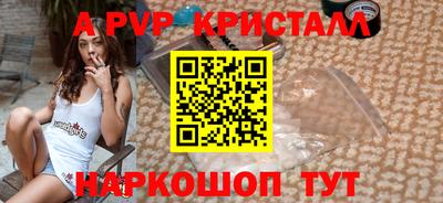 гашишное масло Обь