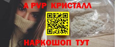 метадон Обнинск
