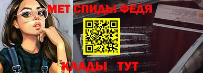 метадон Обнинск