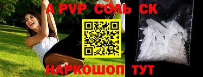 метадон Обнинск