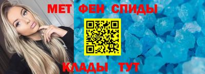 метадон Обнинск