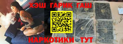 гашишное масло Обь