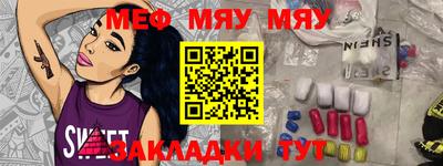 метадон Обнинск