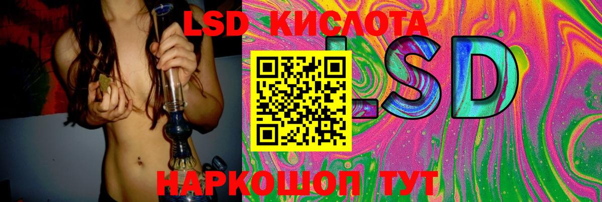 ЛСД экстази ecstasy Сосновоборск
