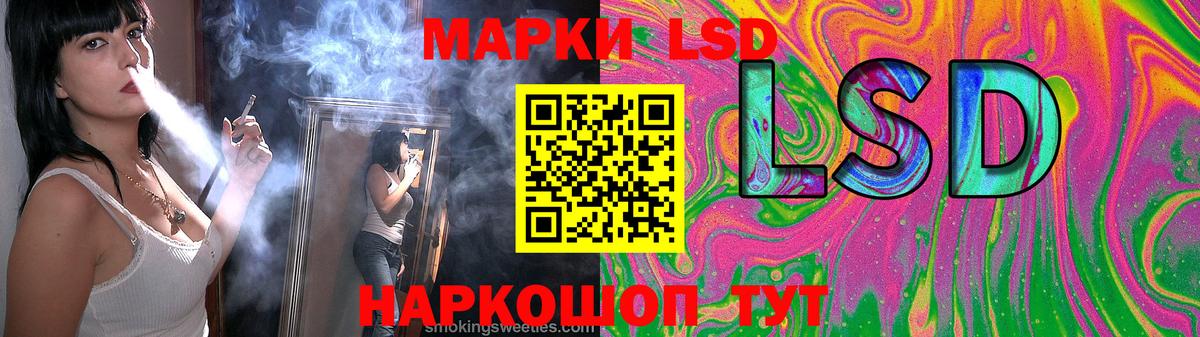 LSD-25 экстази кислота    tor  Лсд 25 экстази ecstasy  Сосновоборск  Вход с VPN 