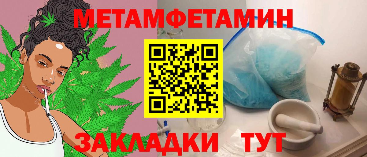 Первитин винт Сосновоборск