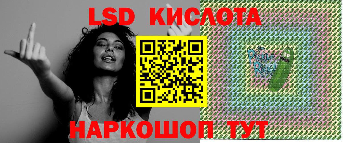 Марки NBOMe 1,8мг  Марки NBOMe 1,8мг  Вход с VPN  наркошоп  Сосновоборск 