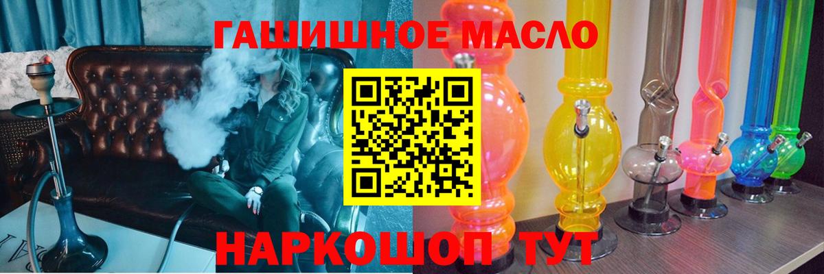 Сосновоборск  ТГК THC oil  hydra ссылка  Вход с VPN  Дистиллят ТГК вейп с тгк 