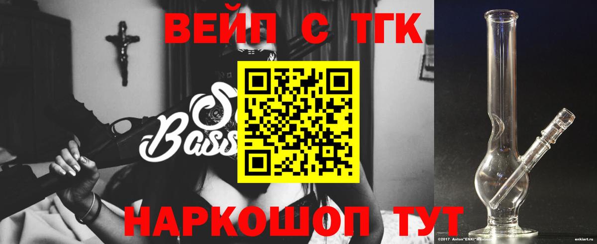 Дистиллят ТГК концентрат Сосновоборск